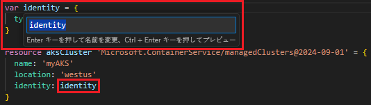 変数を抽出するスクリーンショット。