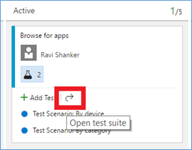 プラン/スイートへ移動する