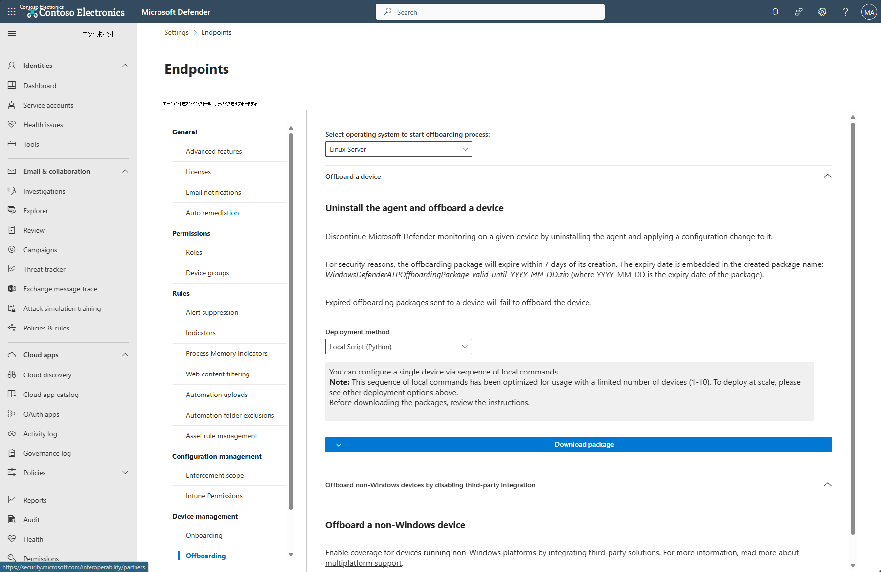 Microsoft Defender ポータルの [オフボード] ページを示すスクリーンショット。