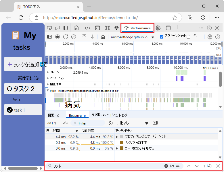 高度なフィルター処理用の 3 つのボタン