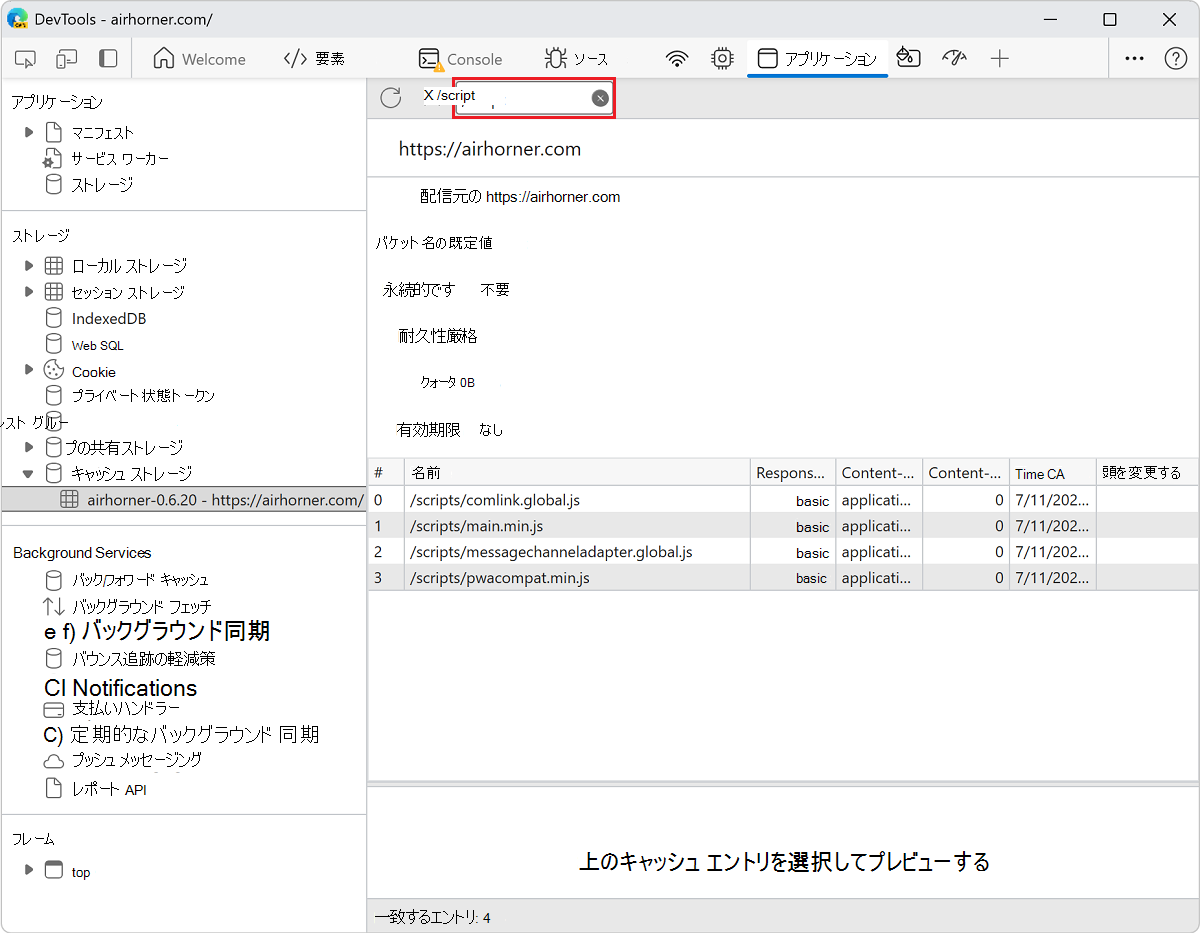 指定したパスと一致しないリソースを除外する