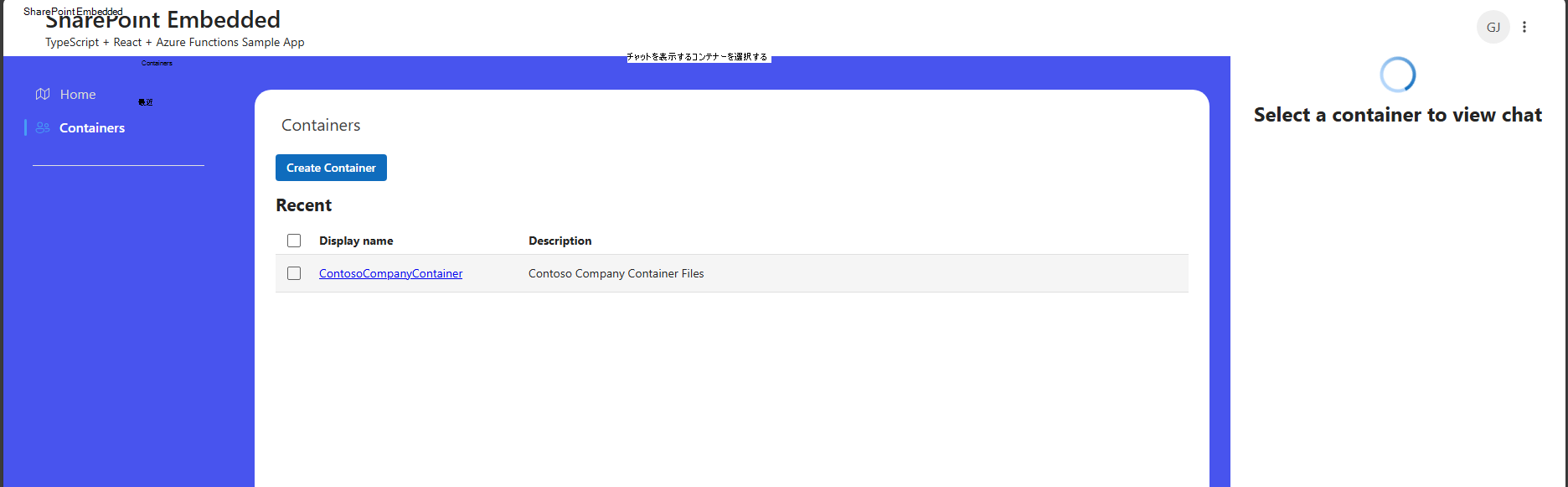 ContosoCompanyContainer の上から作成されたコンテナーを使用してエッジで実行されている SPE Typescript アプリ